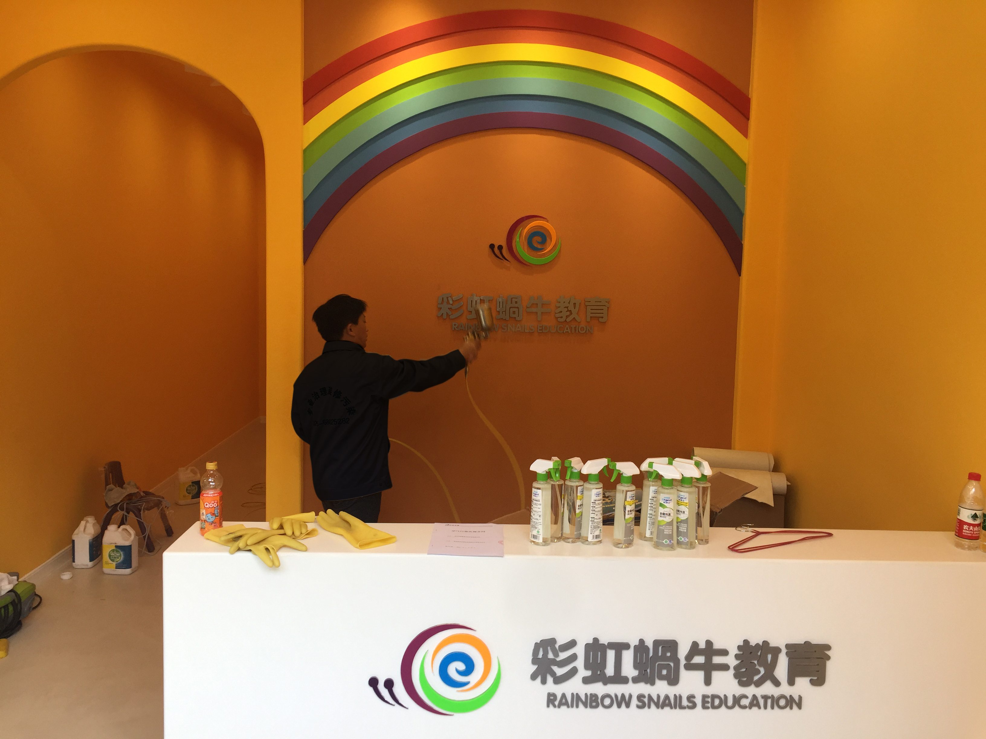 彩虹蝸牛空氣凈化